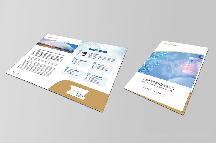 如何確保上海封套印刷的耐磨損性能？