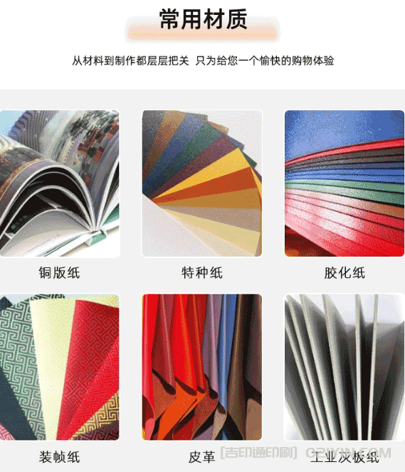 專(zhuān)業(yè)定做色卡樣品冊(cè)  第4張
