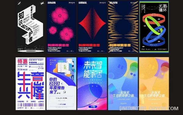 最新廣告海報印刷