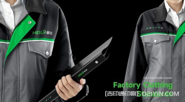 數(shù)控設備VI品牌設計印刷  第8張