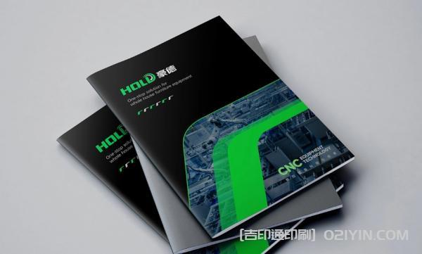數(shù)控設備VI品牌設計印刷  第5張