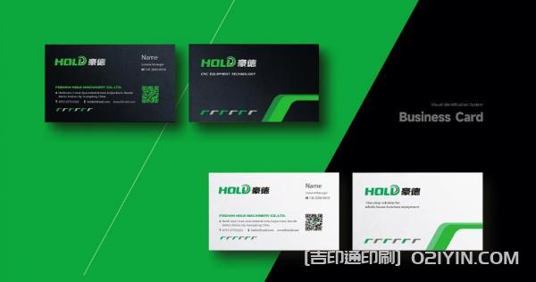 數(shù)控設備VI品牌設計印刷  第2張