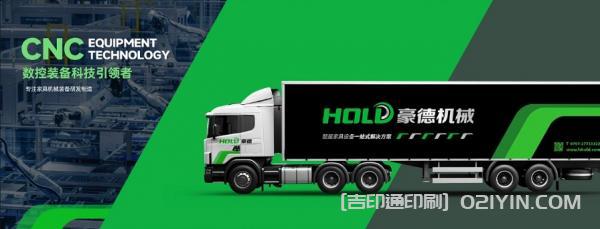 數(shù)控設備VI品牌設計印刷  第12張