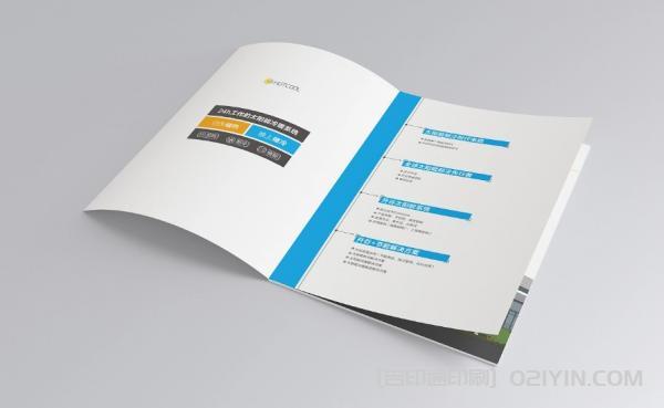 制冷設備企業(yè)畫冊印刷 第2張 制冷設備企業(yè)畫冊印刷 第2張