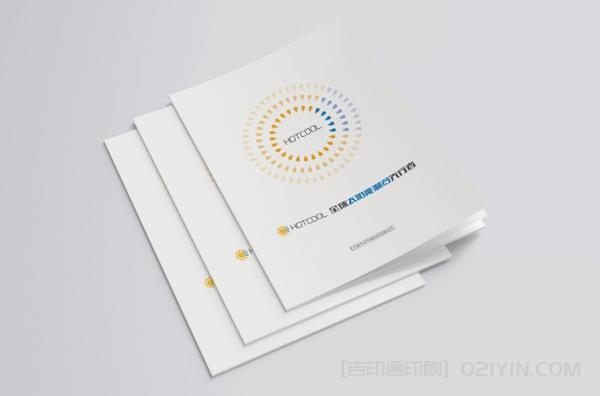 制冷設備企業(yè)畫冊印刷 第3張 制冷設備企業(yè)畫冊印刷 第3張