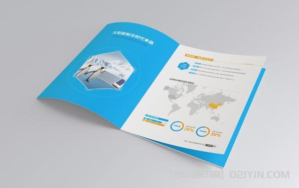 制冷設備企業(yè)畫冊印刷 第5張 制冷設備企業(yè)畫冊印刷 第5張