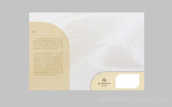 香水封套設(shè)計印刷  第2張