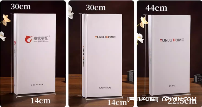 加厚樣品展本示色卡樣冊(cè)印刷  第3張