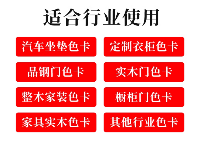 加厚樣品展本示色卡樣冊(cè)印刷  第2張