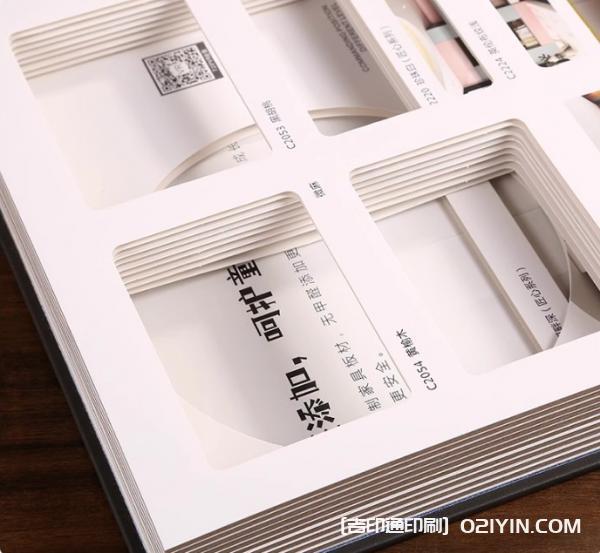 加厚樣品展本示色卡樣冊(cè)印刷  第10張
