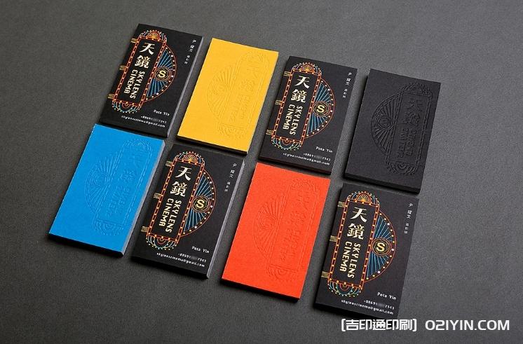 攝影工作室名片設(shè)計(jì)  第2張