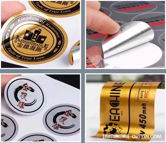 上海專業(yè)標簽定制企業(yè)