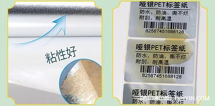 電器銘牌標(biāo)簽印刷  第5張