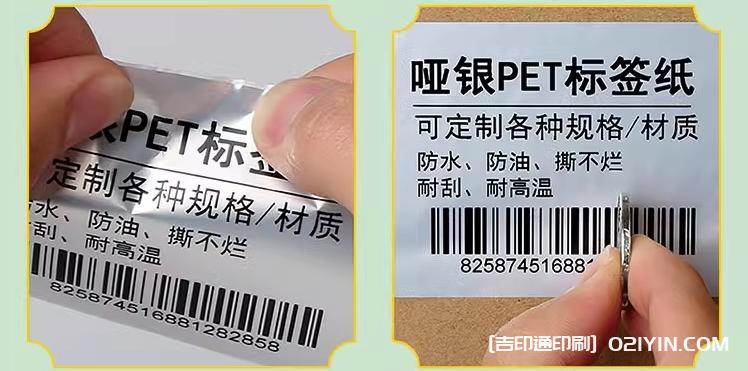 電器銘牌標(biāo)簽印刷  第3張