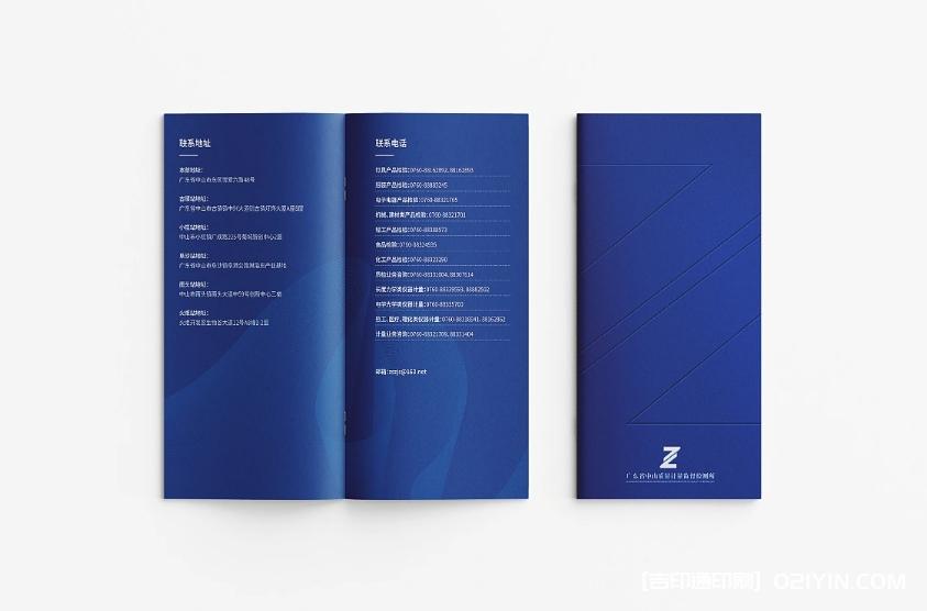 檢測(cè)實(shí)驗(yàn)室畫(huà)冊(cè)印刷廠(chǎng) 第8張 檢測(cè)實(shí)驗(yàn)室畫(huà)冊(cè)印刷廠(chǎng) 第8張