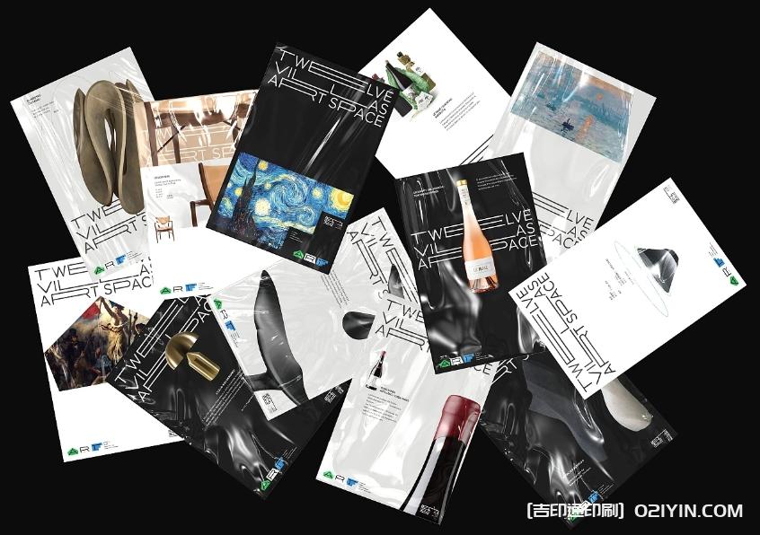 戶外廣告藝術(shù)展海報(bào)設(shè)計(jì)印刷制作  第2張