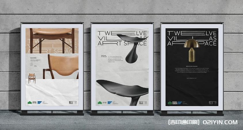 戶外廣告藝術(shù)展海報(bào)設(shè)計(jì)印刷制作  第6張