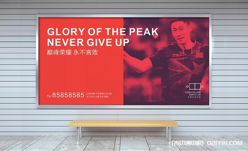 大幅海報(bào)寫真高精度印刷  第7張