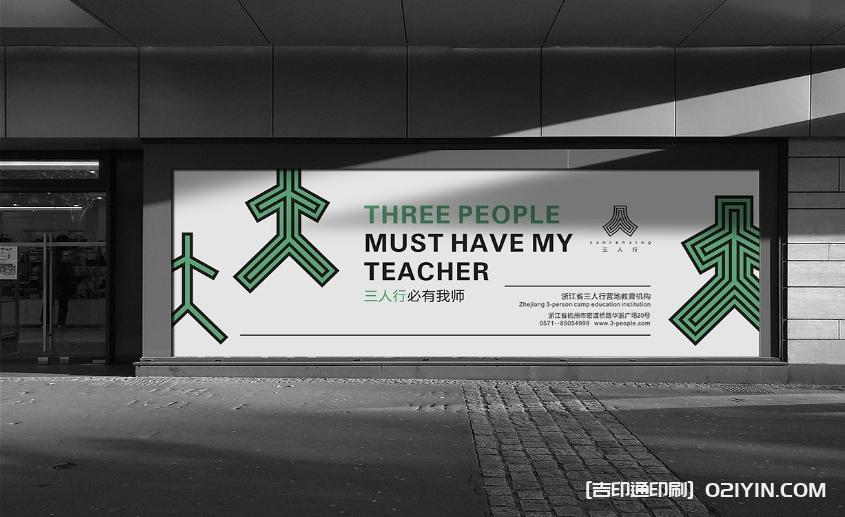 大幅海報(bào)寫真高精度印刷  第2張