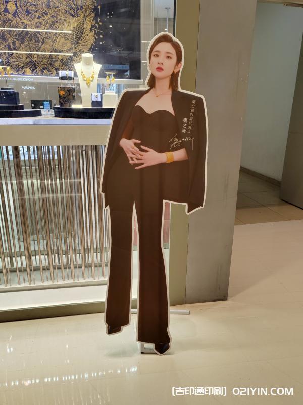 游戲達(dá)人戰(zhàn)隊人形立牌  第3張