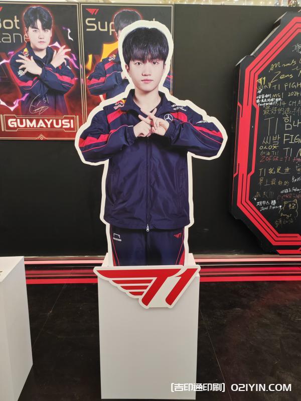 游戲達(dá)人戰(zhàn)隊人形立牌  第6張