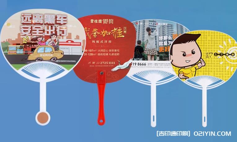 上海制作廣告扇需要考慮哪些環(huán)保因素？