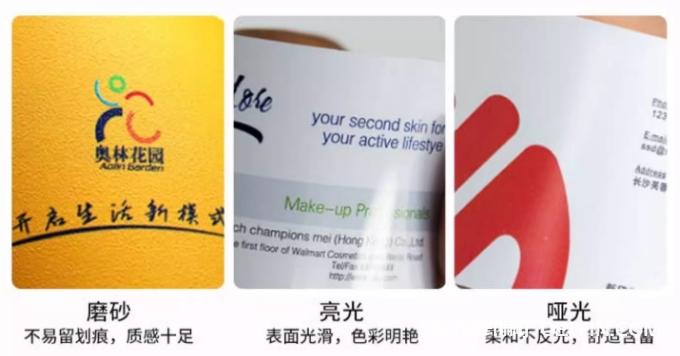 高檔pvc材質(zhì)名片定制報(bào)價(jià)  第4張