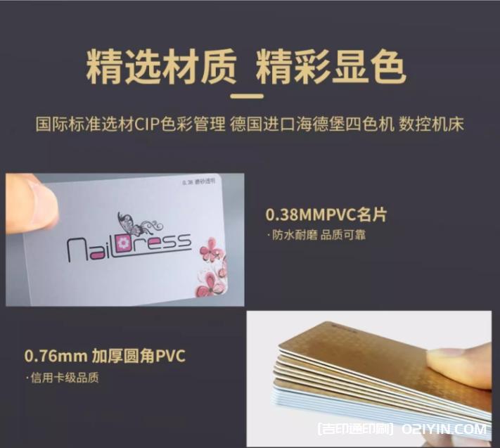 專業(yè)工廠打造高端名片設(shè)計定制  第3張