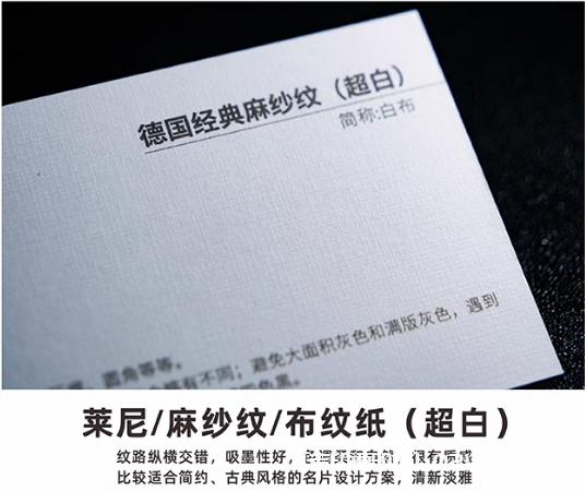 高檔布紋蛋殼紳士安格剛古燙金名片  第2張 高檔布紋蛋殼紳士安格剛古燙金名片  第2張