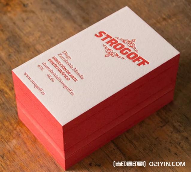 雙面壓凹特殊工藝名片印刷報價  第2張