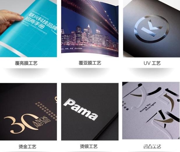 企業(yè)產(chǎn)品手冊(cè)海德堡出品  第3張