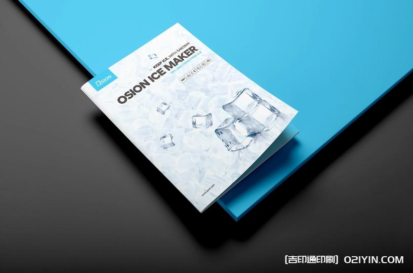 2024制冰機(jī)產(chǎn)品手冊印刷 第2張 2024制冰機(jī)產(chǎn)品手冊印刷 第2張