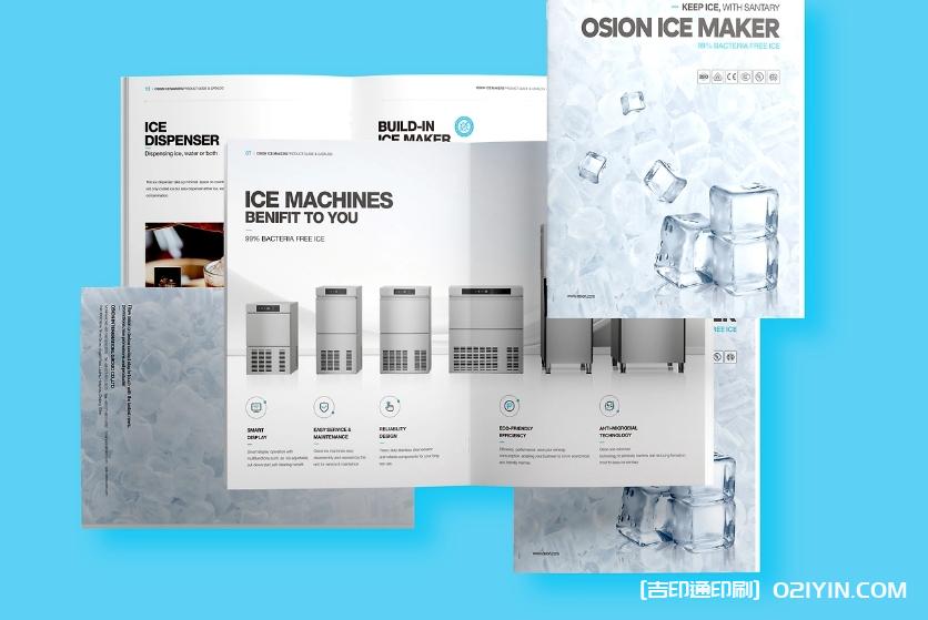 2024制冰機(jī)產(chǎn)品手冊印刷 第3張 2024制冰機(jī)產(chǎn)品手冊印刷 第3張