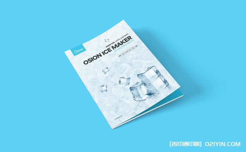 2024制冰機(jī)產(chǎn)品手冊印刷 第1張 2024制冰機(jī)產(chǎn)品手冊印刷 第1張