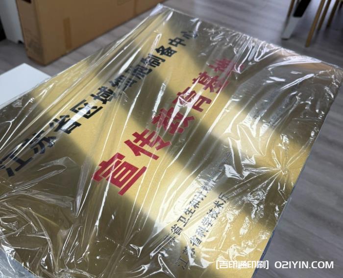 銅牌制作 第2張 銅牌制作 第2張