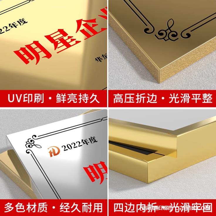 銅牌制作 第4張 銅牌制作 第4張