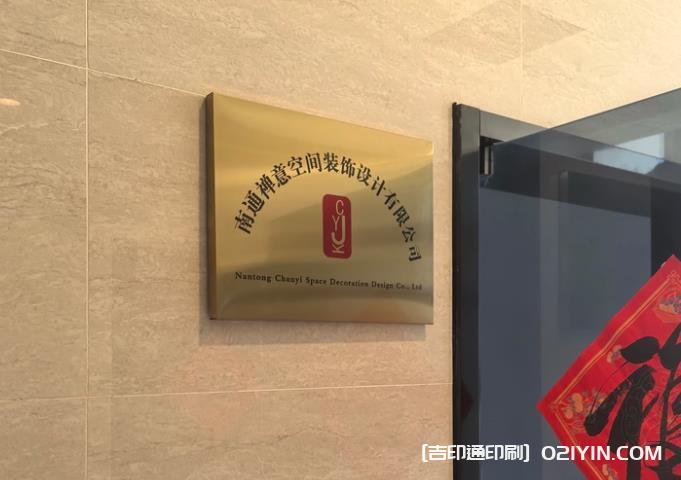 銅牌制作 第1張 銅牌制作 第1張