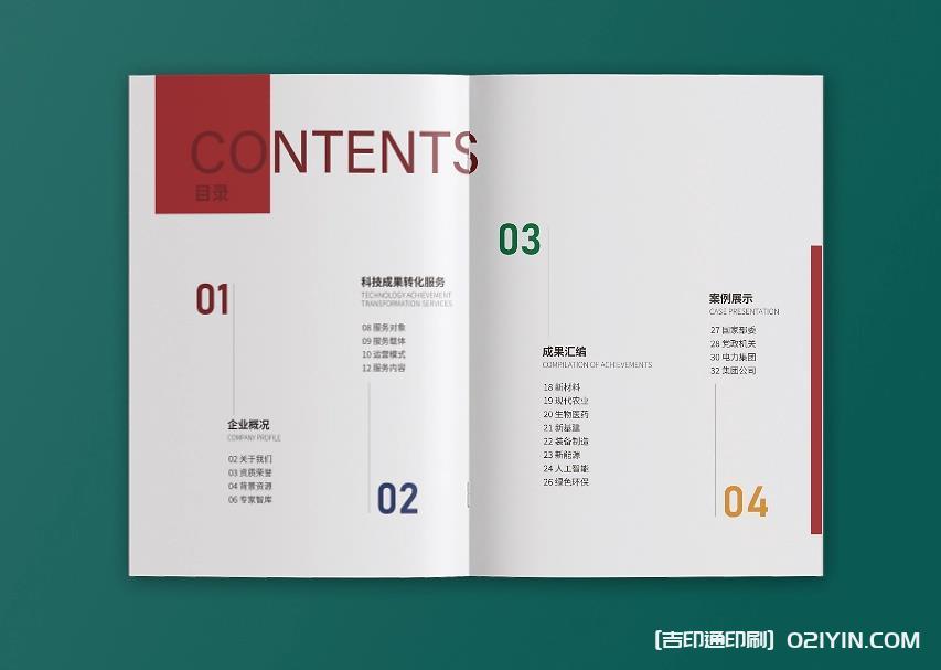 上海畫冊(cè)印刷定制：貼合企業(yè)需求，讓每一頁(yè)都傳遞品牌力量  第3張