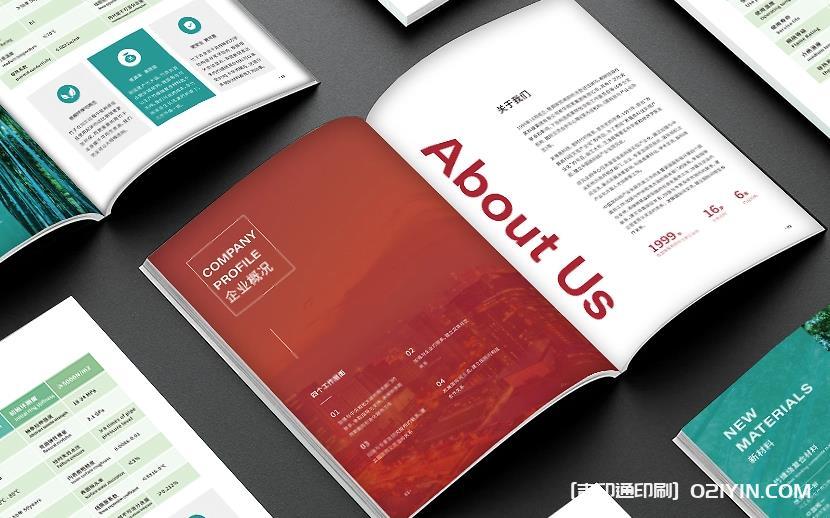上海畫冊(cè)印刷定制：貼合企業(yè)需求，讓每一頁(yè)都傳遞品牌力量  第2張