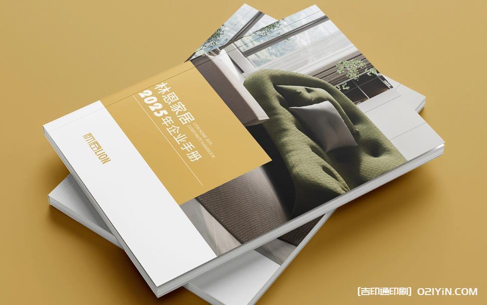 上海企業(yè)畫冊印刷：靈活適配不同尺寸與裝訂方式，打造專屬宣傳載體