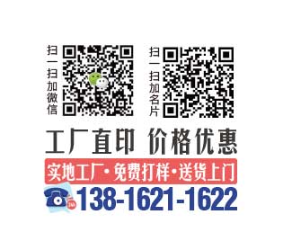 上海本地企業(yè)宣傳冊印刷廠-吉印通，提供上門取送服務