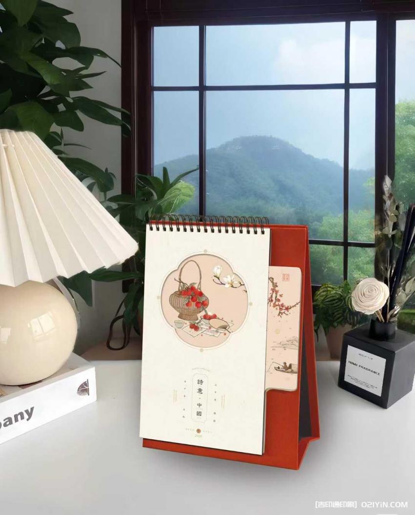 上海臺(tái)歷印刷價(jià)格  第1張