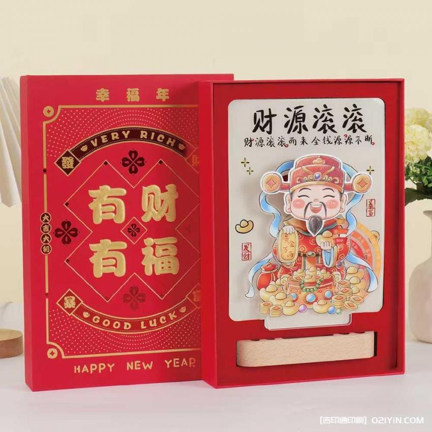 2026 上海臺歷印刷提前訂！批量訂單享優(yōu)惠，品質(zhì)問題免費重印