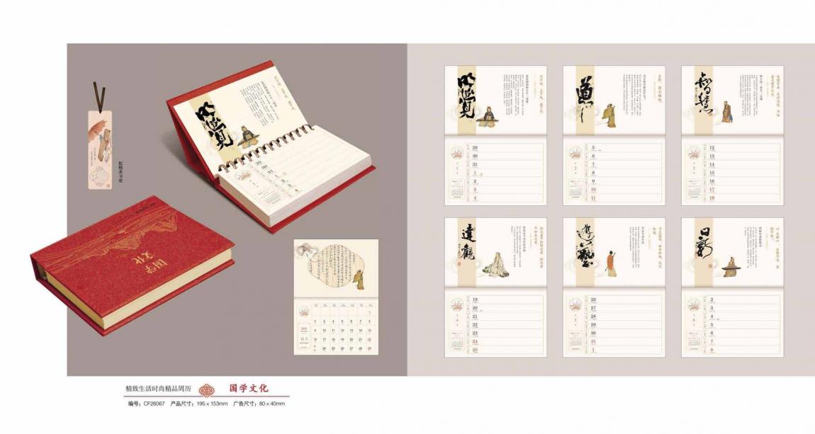上海臺歷快印_1 本起印急單 24 小時(shí)出貨_數(shù)碼打印廠家