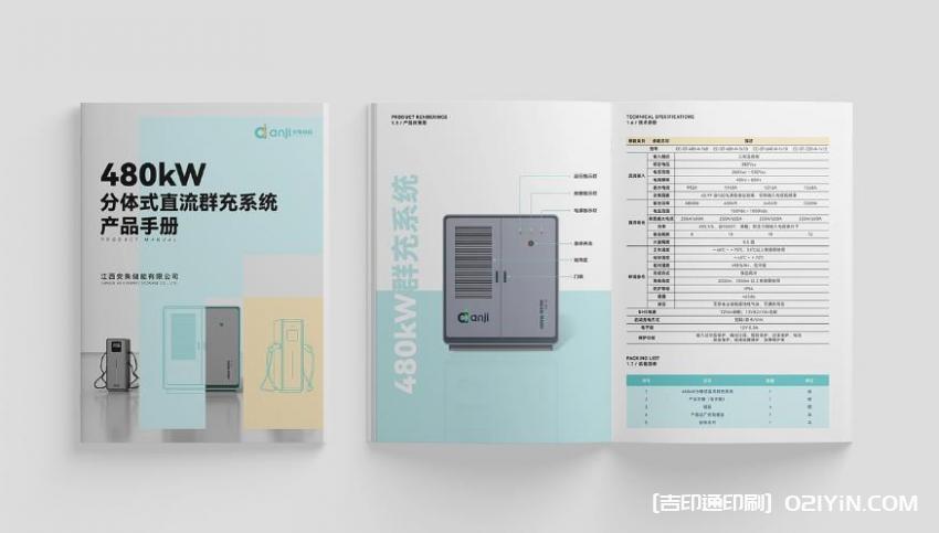 上海畫冊(cè)印刷廠家直供，定制企業(yè)宣傳冊(cè)、產(chǎn)品畫冊(cè)，品質(zhì)保障