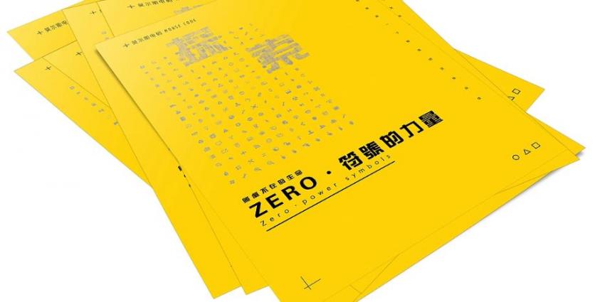 彩頁環(huán)保材質印刷  第2張