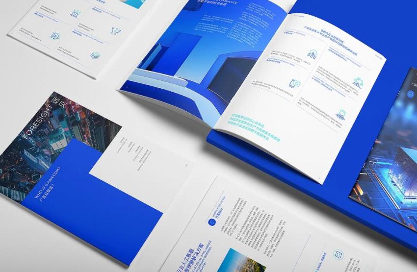 上海宣傳冊(cè)設(shè)計(jì)印刷_全流程服務(wù)_設(shè)計(jì) + 印刷一站式搞定  第2張