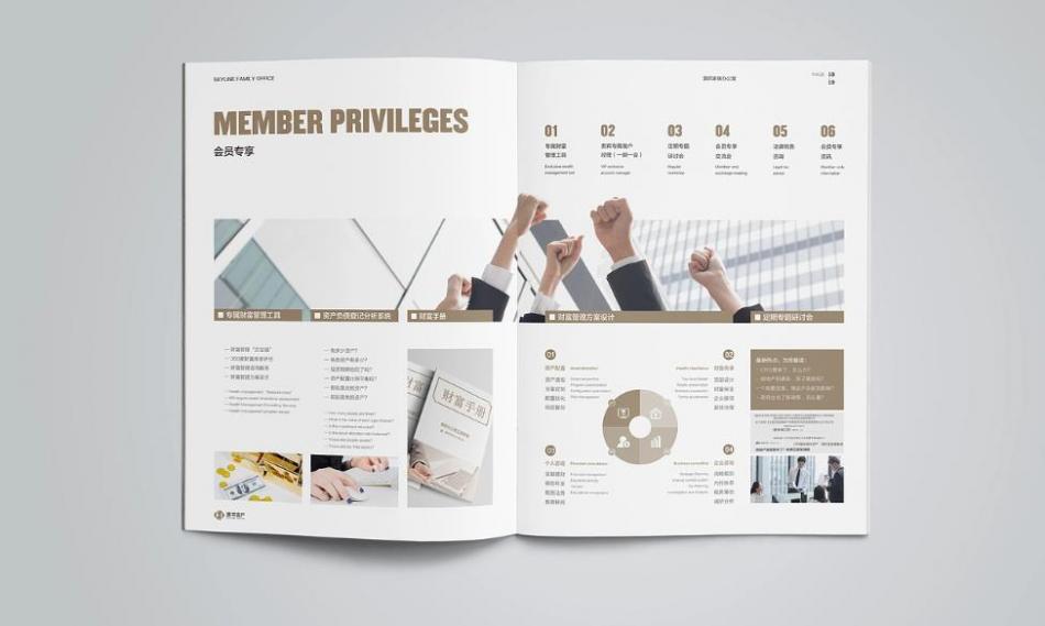 上海初創(chuàng)企業(yè)產(chǎn)品畫冊(cè)印刷優(yōu)選：吉印通 50 本起印，4800 元搞定 100 本