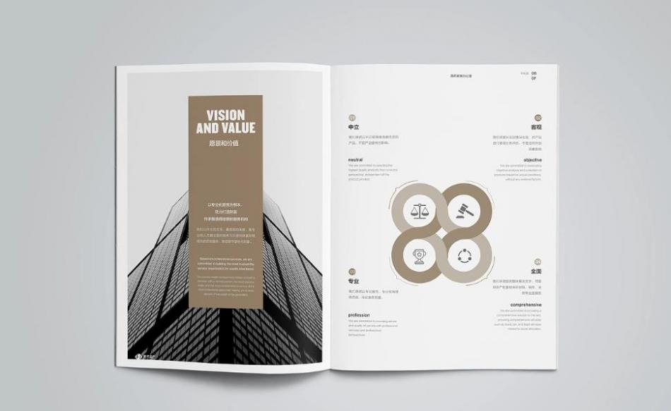 吉印通揭秘：上海高端產(chǎn)品畫(huà)冊(cè)印刷的質(zhì)感密碼