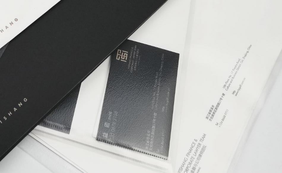 上海畫冊加急印刷，吉印通24小時護航您的品牌發(fā)布會！